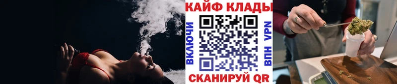 Где купить наркотики Железноводск Марихуана  ОМГ ОМГ сайт  ГАШИШ 