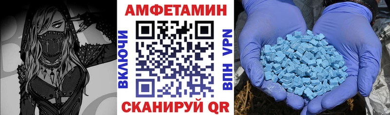 АМФ 98%  Железноводск 