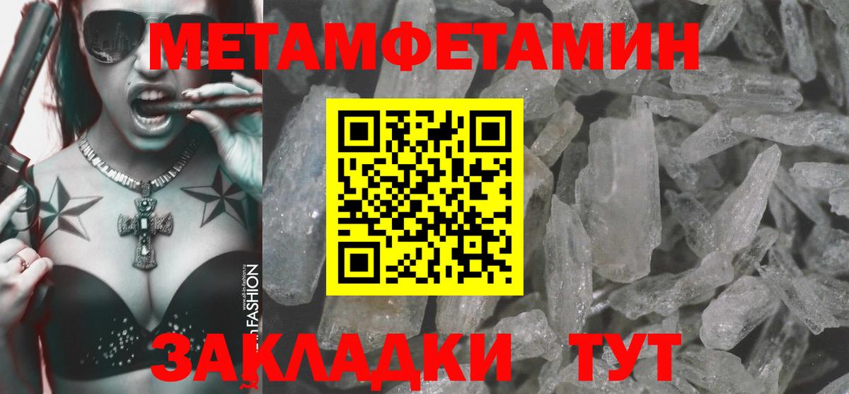 Железноводск  АМФ  Вход с VPN  Amphetamine Premium 