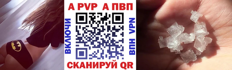 наркота  Железноводск  mega ONION  сайты даркнета состав  A PVP кристаллы 