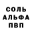 Первитин Декстрометамфетамин 99.9% FlyAviation