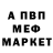 Амфетамин VHQ rojina barodi