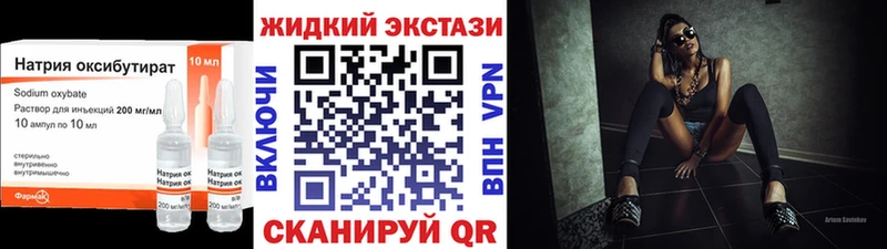 ОМГ ОМГ tor  Железноводск  БУТИРАТ Butirat 