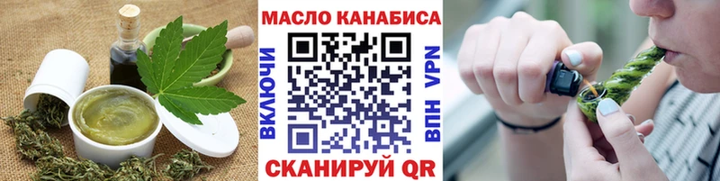 магазин  наркотиков  Железноводск  Cannafood конопля 