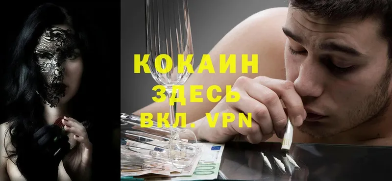 COCAIN VHQ  darknet официальный сайт  Железноводск 