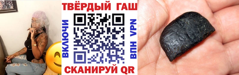 hydra ONION  Железноводск  ГАШИШ Premium  что такое наркотик 
