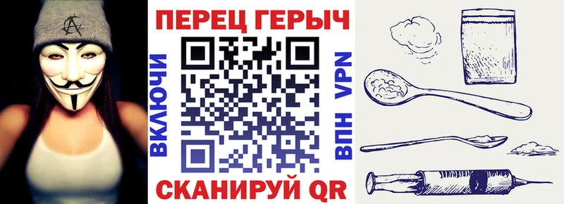 Героин VHQ Железноводск