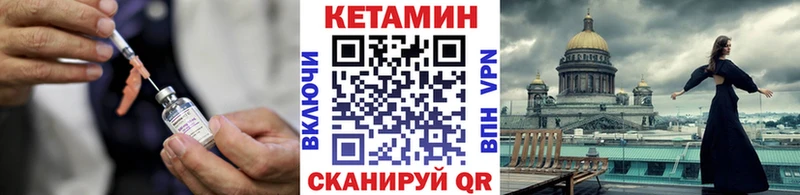 КЕТАМИН ketamine  mega ссылка  Железноводск  наркошоп 