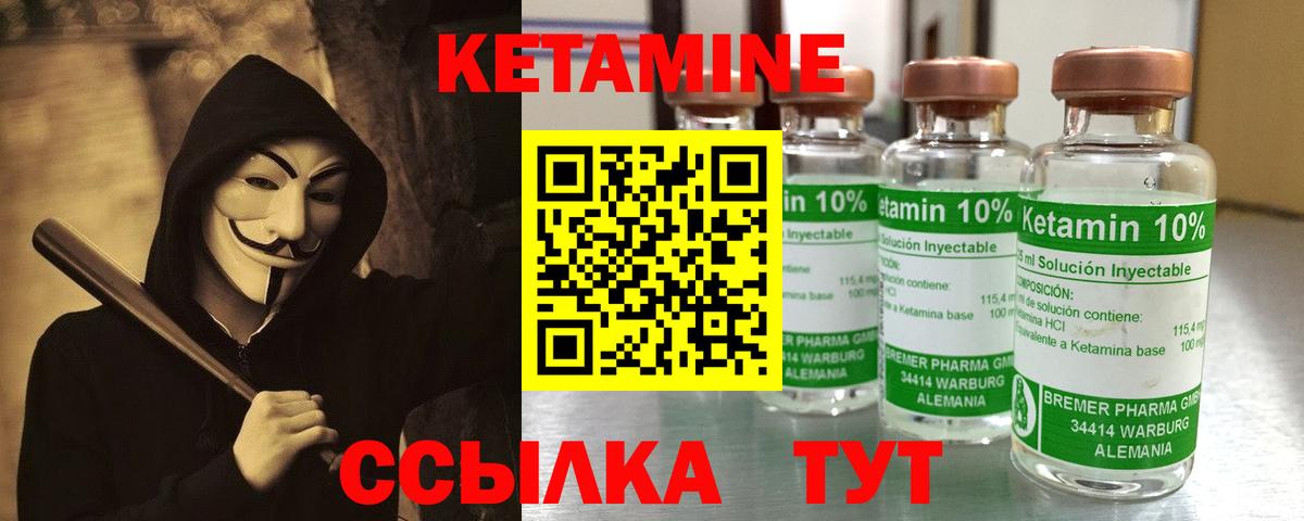 Масло THC  Вход с VPN  Конопля  Лсд 25  COCAIN  Меф  Гашиш  Конопля  A-PVP  Железноводск  Метамфетамин 