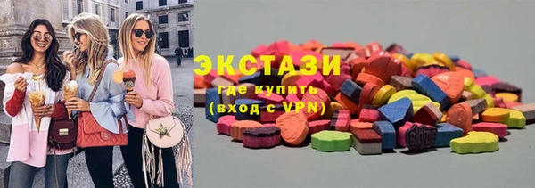Альфа ПВП Медногорск