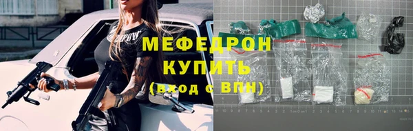 Альфа ПВП Медногорск