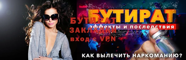 а пвп мука Мегион