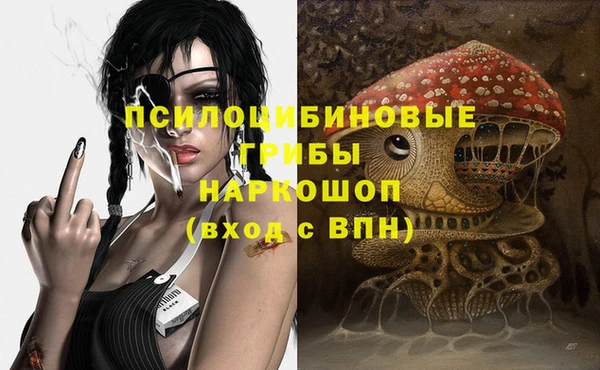кокаин перу Домодедово