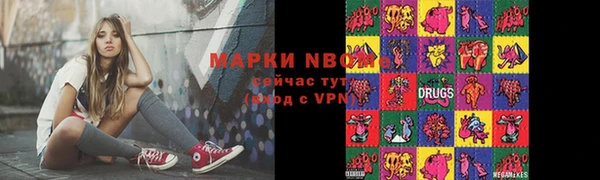 а пвп мука Мегион