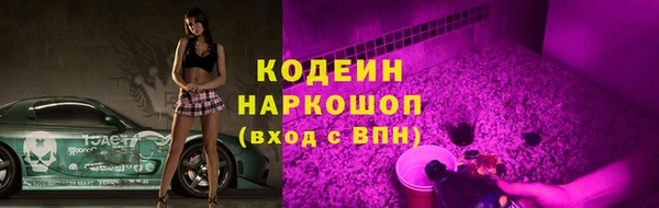 2c-b Медвежьегорск