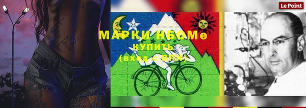 Альфа ПВП Медногорск
