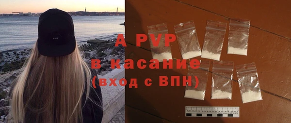 Альфа ПВП Медногорск