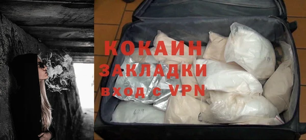 Альфа ПВП Медногорск