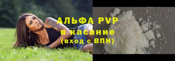 альфа пвп Верхний Тагил