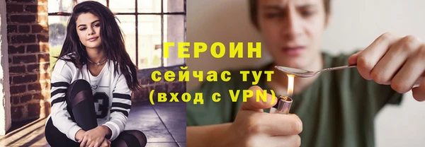 мефедрон VHQ Верея