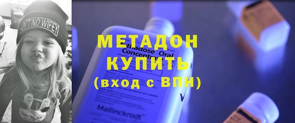 Альфа ПВП Медногорск