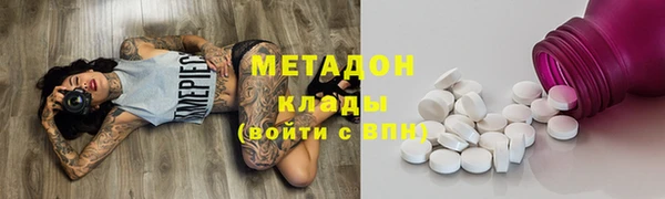 Альфа ПВП Медногорск