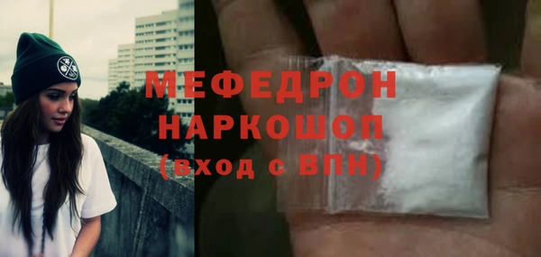 Альфа ПВП Медногорск
