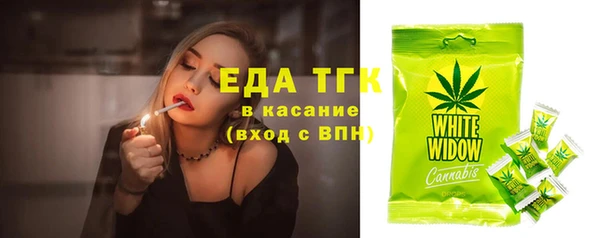 Альфа ПВП Медногорск