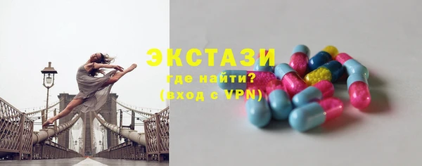 а пвп мука Мегион