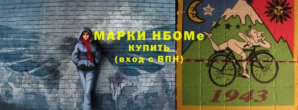 а пвп мука Мегион