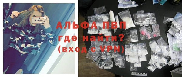 мяу мяу кристалл Березники