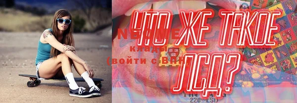 Альфа ПВП Медногорск