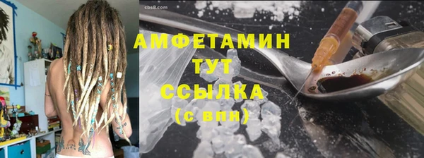 Альфа ПВП Медногорск