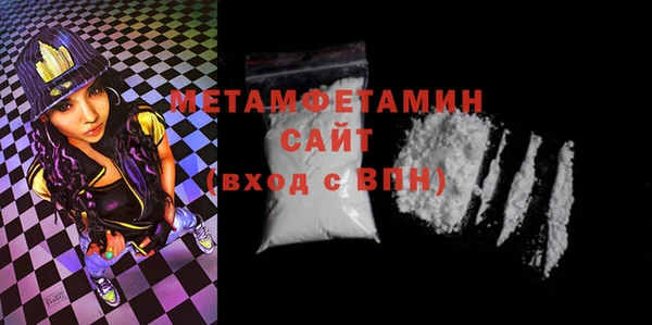 амфетамин Гусь-Хрустальный