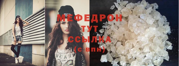 а пвп мука Мегион