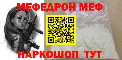 герыч Балашиха