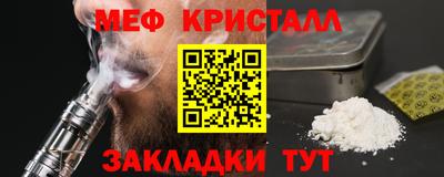 герыч Азнакаево