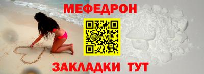 соль ск Балаково