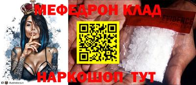 герыч Азнакаево