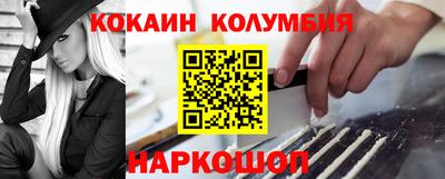 герыч Балашиха