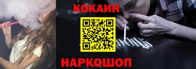 марихуана Абинск
