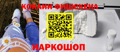 соль ск Балаково