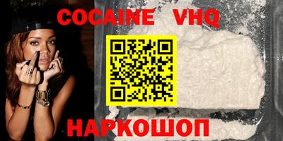 марихуана Абинск