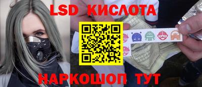 соль ск Балаково