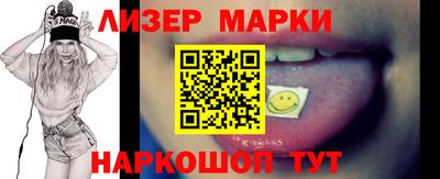 соль ск Балаково