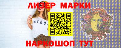 кокаин VHQ Абакан