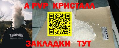 герыч Азнакаево