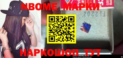 кокаин VHQ Абакан
