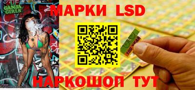 соль ск Балаково