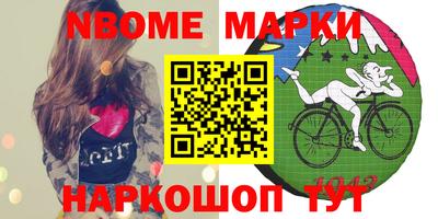 герыч Балашиха